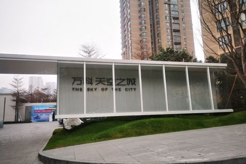 萬科天空之城 一座天空下的立體城市，優點與不足深度解析及周邊服務評價